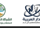 شعار شركة من شركات المجموعة