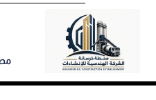شعار شركة من شركات المجموعة