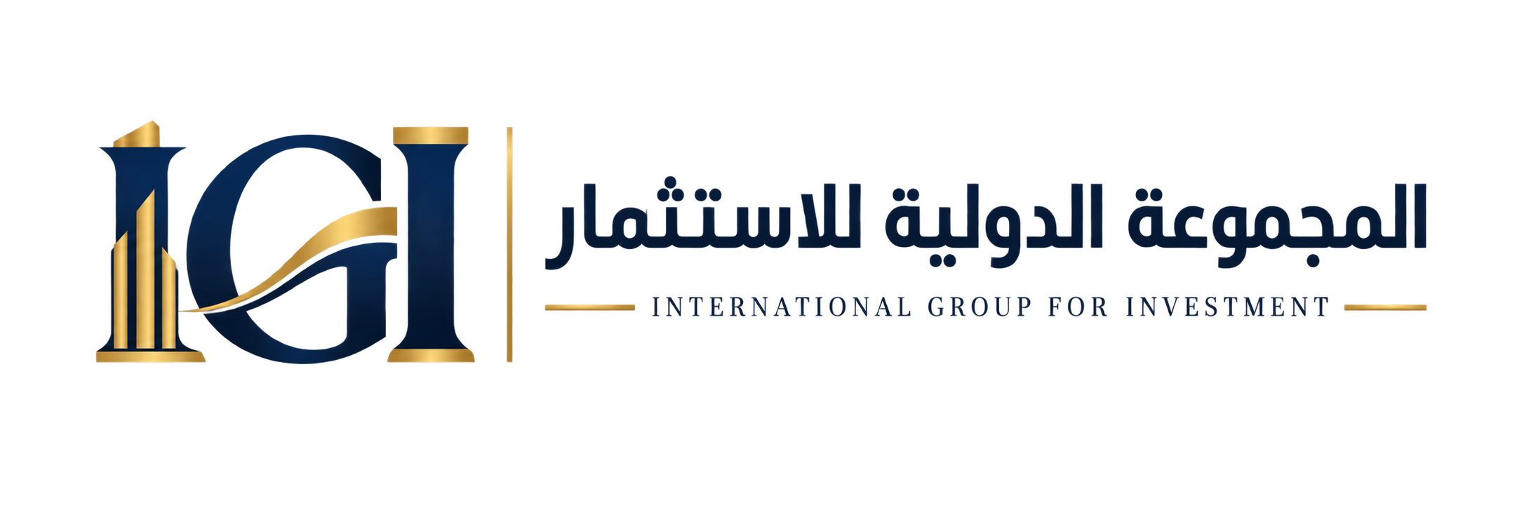 المجموعة الدولية للاستثمار